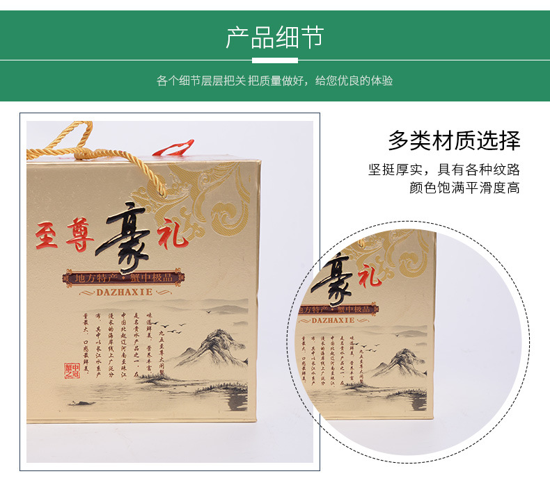禮品盒包裝訂制