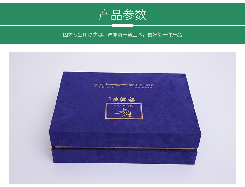 禮品盒包裝 禮品盒包裝