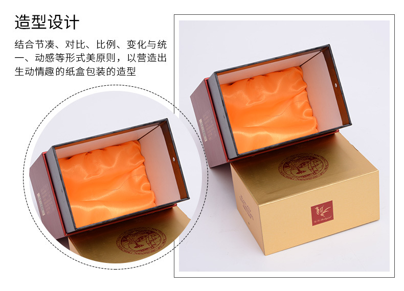 禮品盒包裝