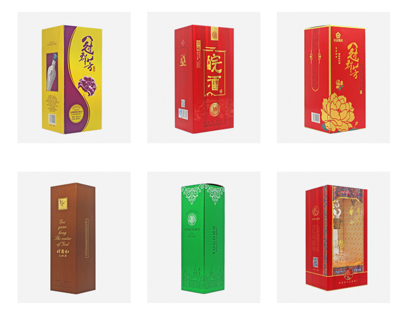 酒盒包裝廠家