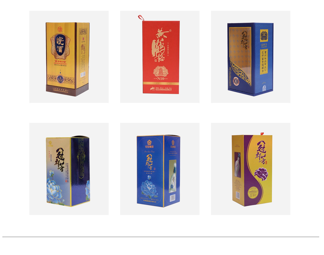 禮品盒包裝廠家